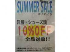 トレファク所沢店ブログ
