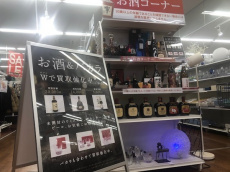 トレファク所沢店ブログ