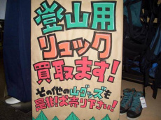 トレファク所沢店ブログ