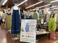 トレファク所沢店ブログ