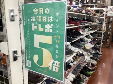 トレファク所沢店ブログ