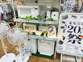 トレファク所沢店ブログ