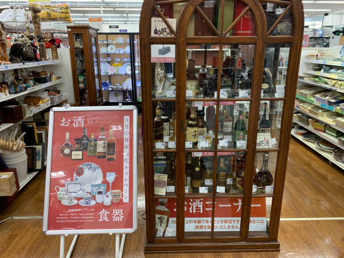 トレファクブログ画像4