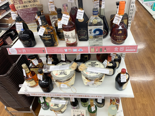 トレファクブログ画像5