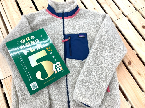 トレファクブログ画像1