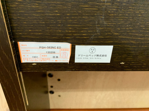 トレファクブログ画像5