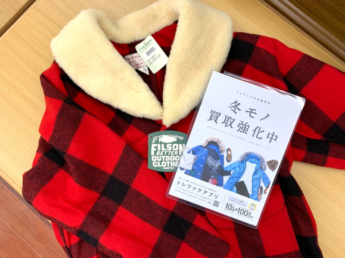 トレファクブログ画像1