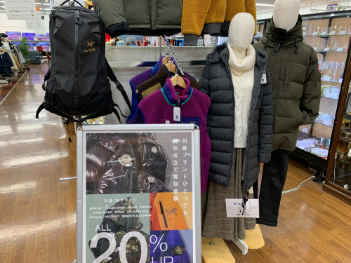 トレファクブログ画像1