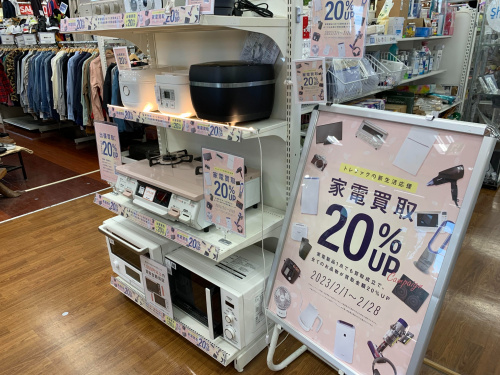 トレファクブログ画像8