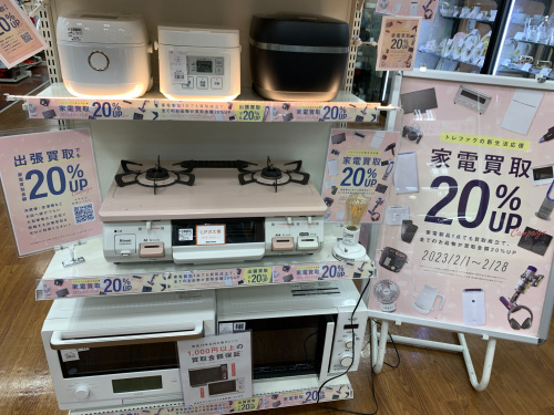 トレファクブログ画像6