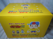 トレファク所沢店ブログ