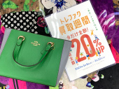 トレファク所沢店ブログ