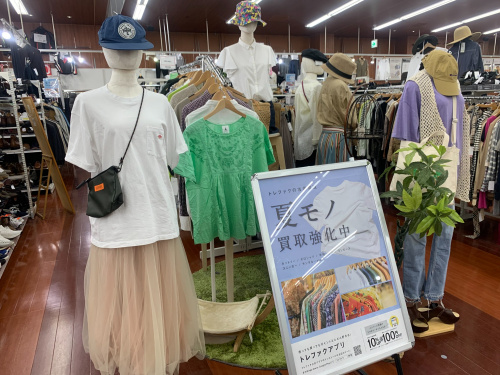トレファクブログ画像1