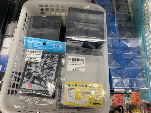 トレファクブログ画像6