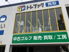 トレファク所沢店ブログ