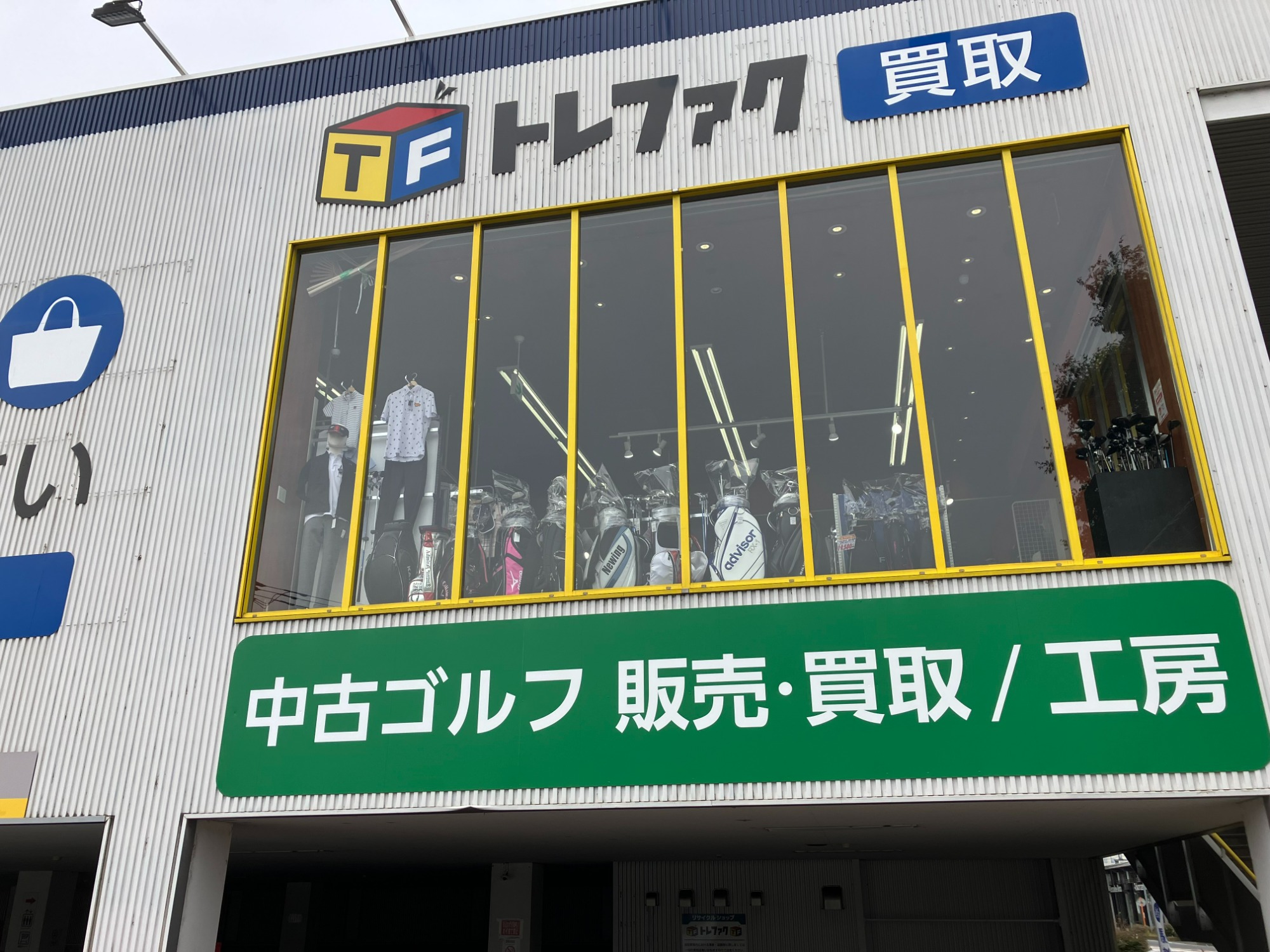 キャディバッグ・スタンドバッグ・クラブケースをお買得価格で販売中 