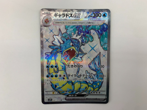 トレファクブログ画像4