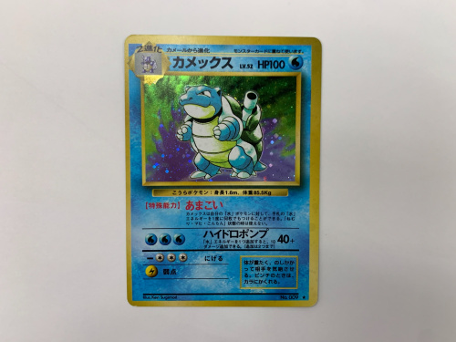 トレファクブログ画像6