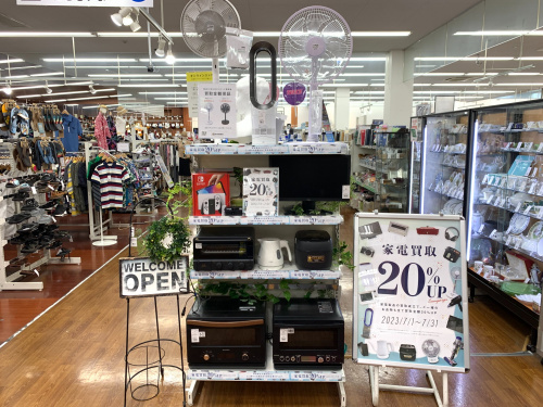 トレファクブログ画像1