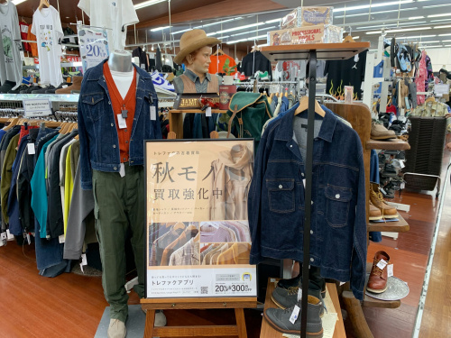 トレファクブログ画像1