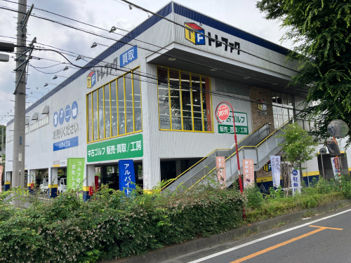 トレファクブログ画像1
