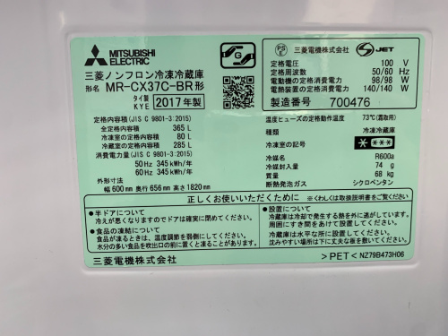 トレファクブログ画像4