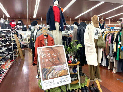 トレファクブログ画像1
