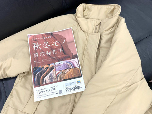 トレファクブログ画像5
