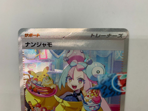 トレファクブログ画像2