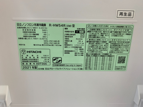 トレファクブログ画像6