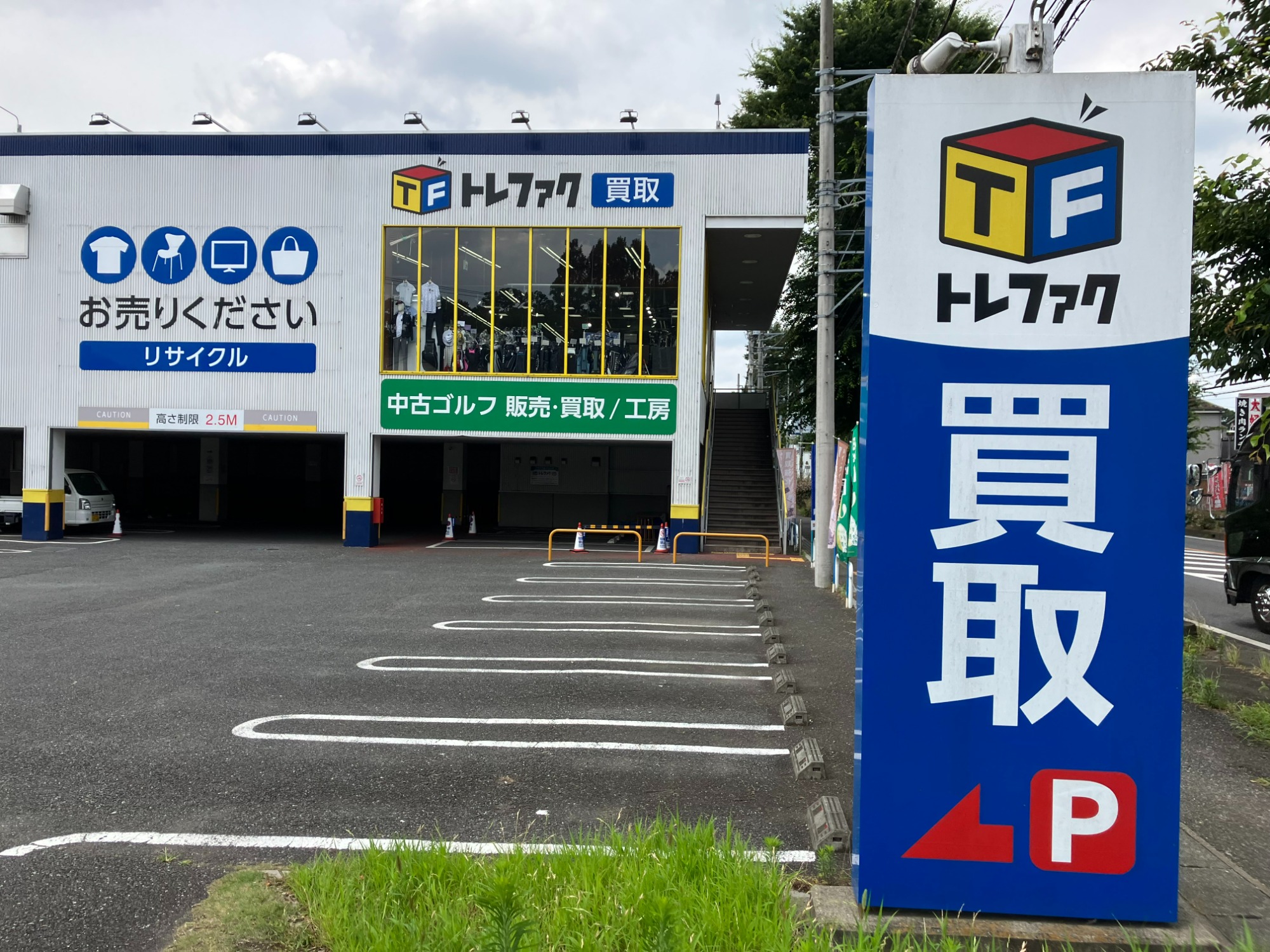 ONOFF（オノフ）2021年モデル レディースゴルフクラブセットを
