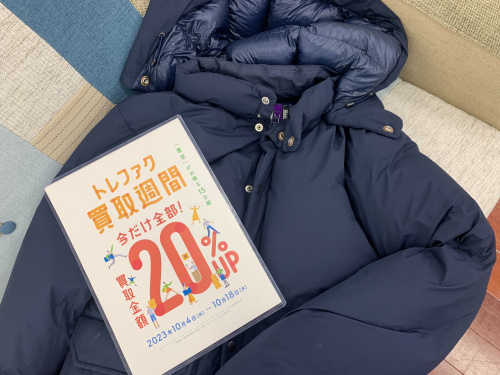 トレファクブログ画像1