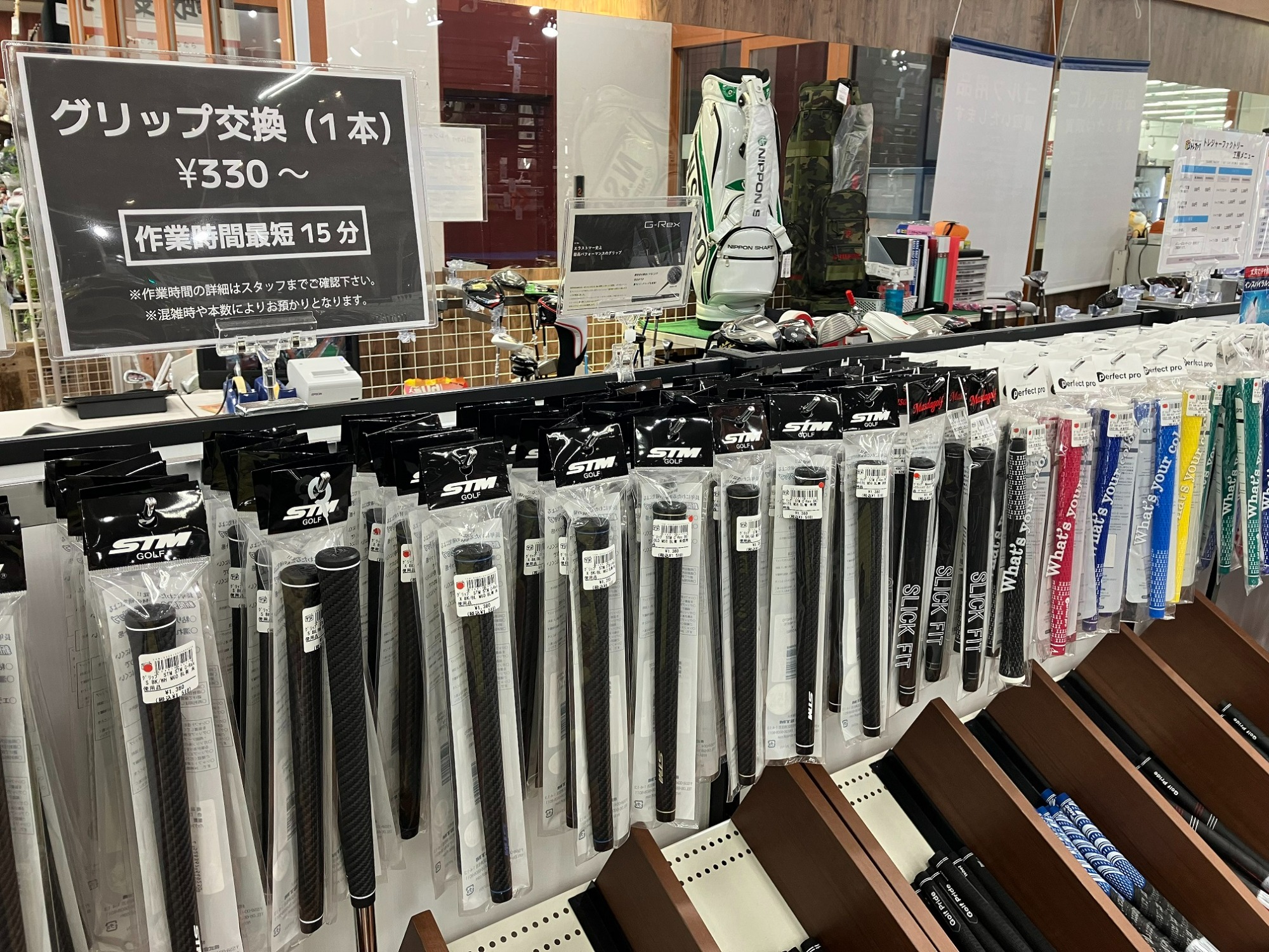 スリーブ付シャフトの組み立てなど、工房サービスのご案内｜2023年10月