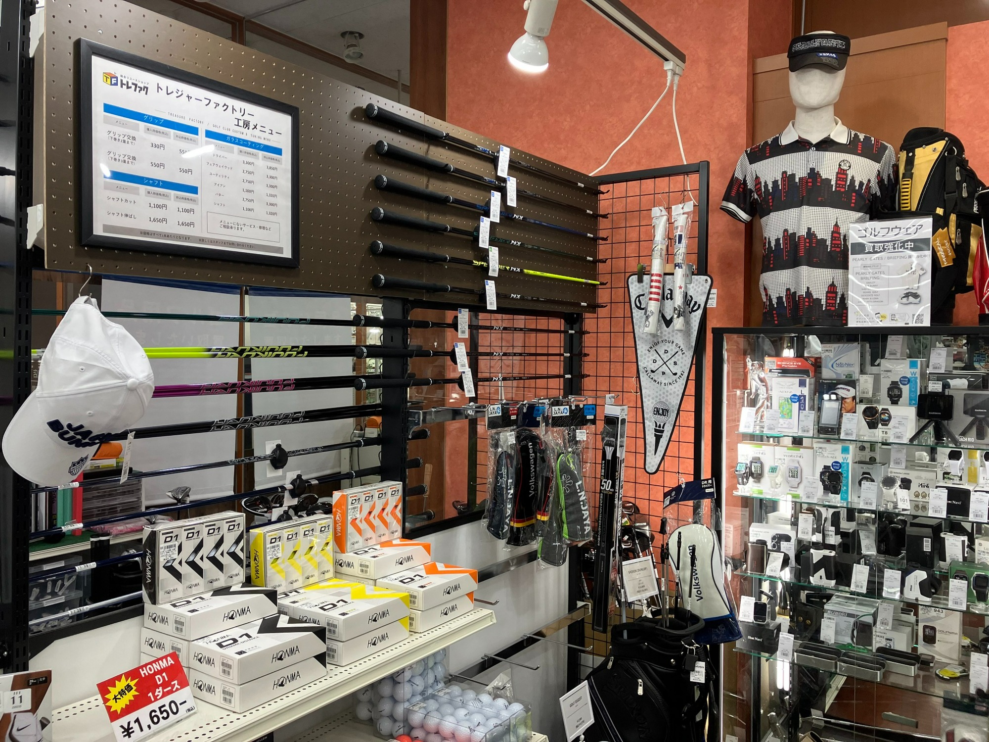 スリーブ付シャフトの組み立てなど、工房サービスのご案内｜2023年10月