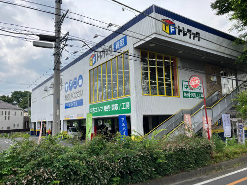 トレファクブログ画像1