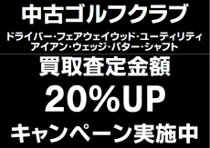 トレファク所沢店ブログ