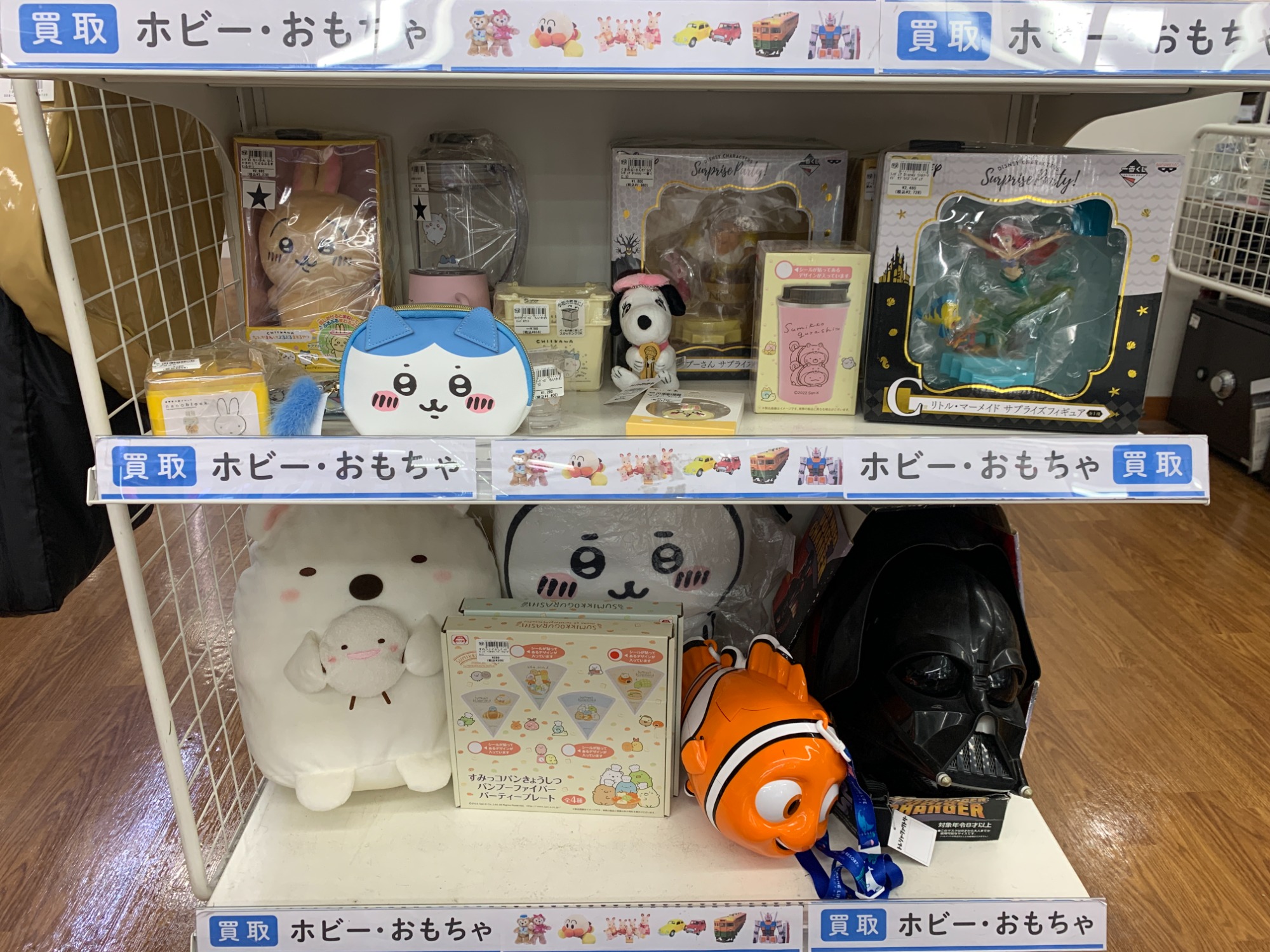 キャラクターグッズの買取強化しております！！｜2023年12月17日