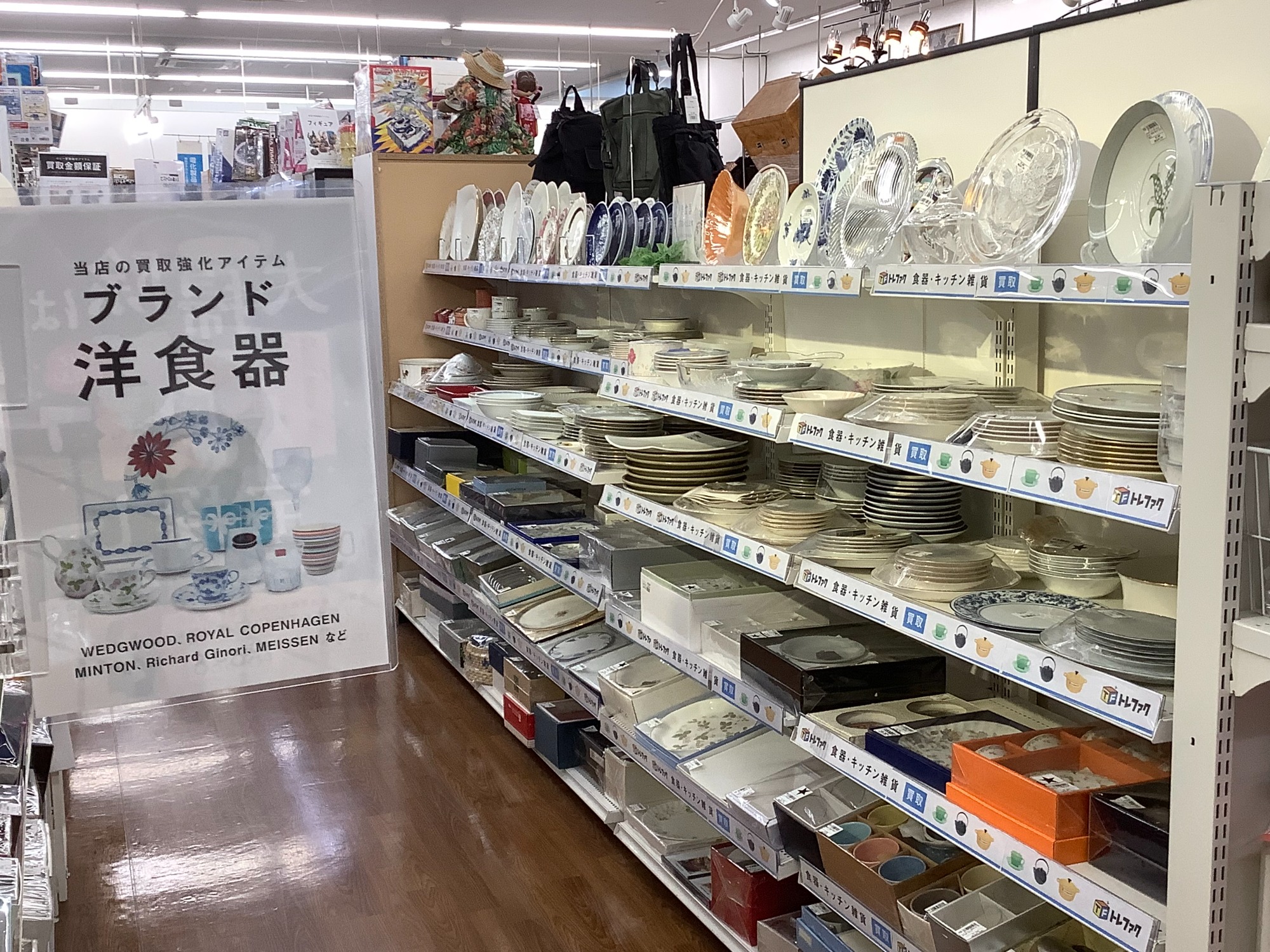 ミニ食器棚【トレファク所沢店】 只今所沢店ではインテリア雑貨と食器の買取を強化しております