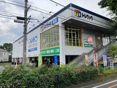 トレファクブログ画像1