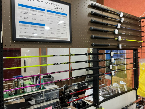 トレファクブログ画像3