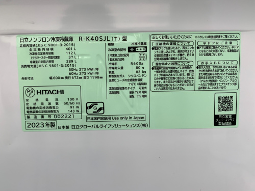 トレファクブログ画像7