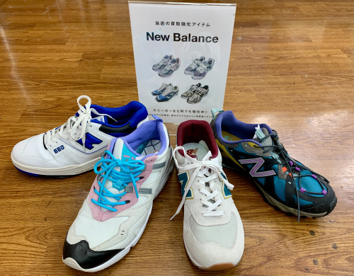 トレファクブログ画像1