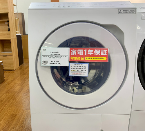 トレファクブログ画像1
