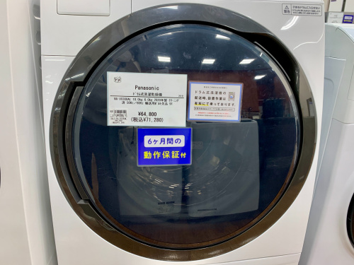 トレファクブログ画像3
