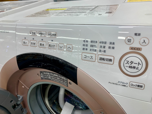 トレファクブログ画像3