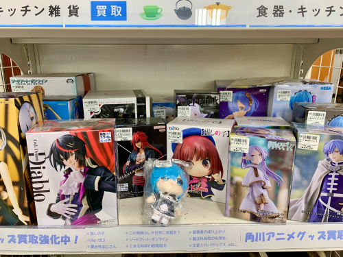 トレファクブログ画像1