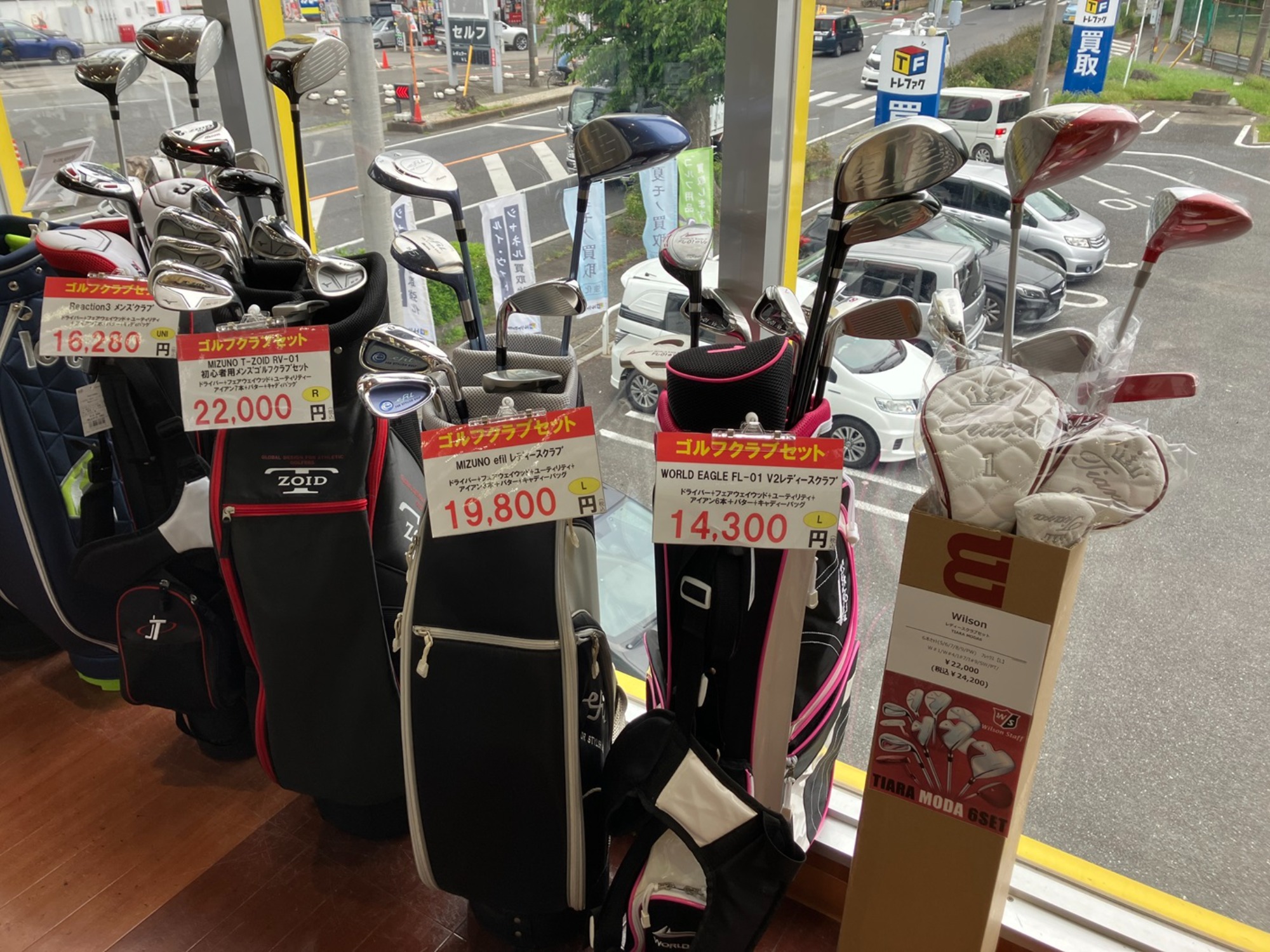 中古ゴルフクラブ20％アップキャンペーン実施中】中古ゴルフクラブ 