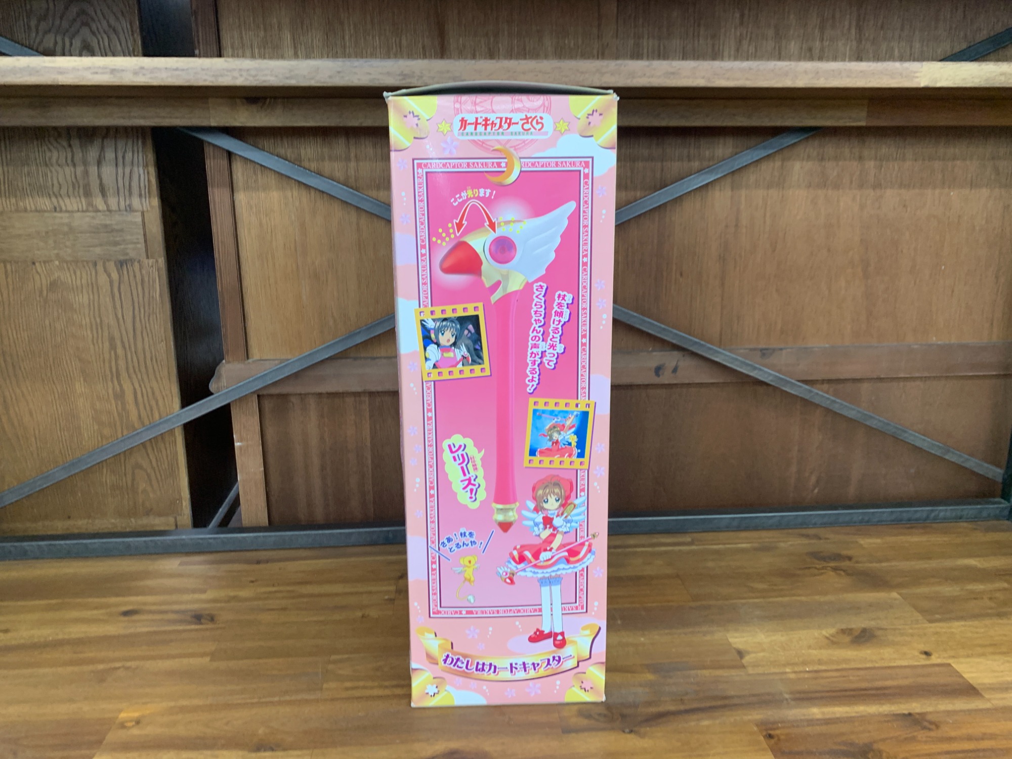 カードキャプターさくらのスティックが入荷しました。｜2024年06月17日