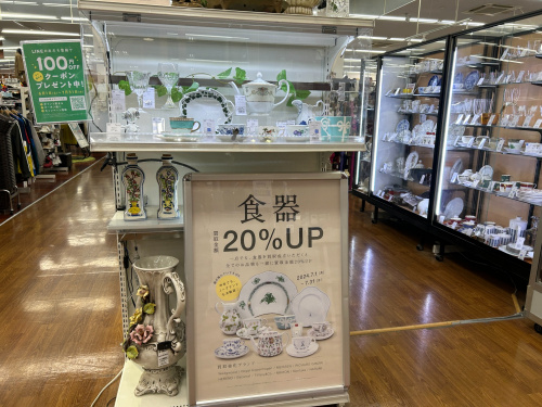 トレファクブログ画像1
