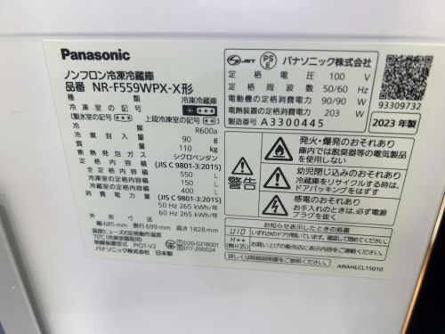 トレファクブログ画像3